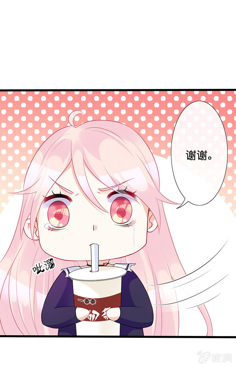 车内的暧昧(1/2)-第24话