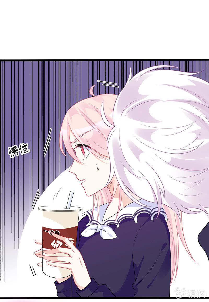 车内的暧昧(1/2)-第24话