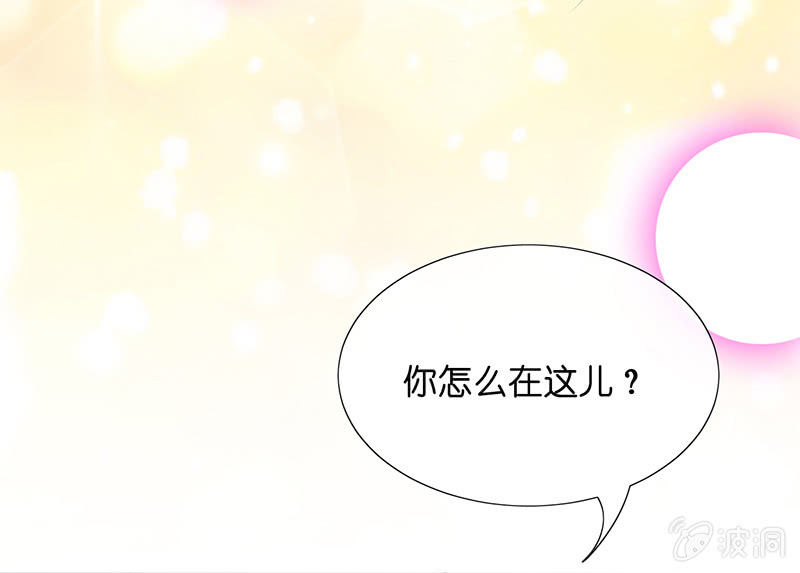 车内的暧昧(1/2)-第24话