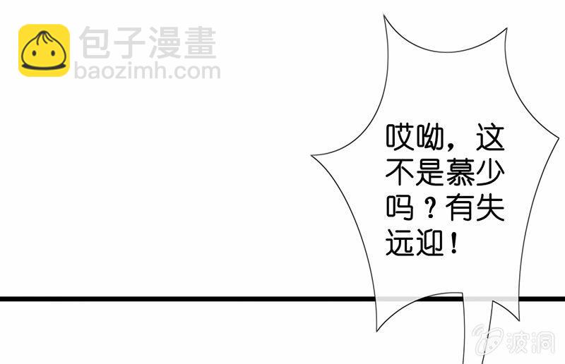 车内的暧昧(1/2)-第24话