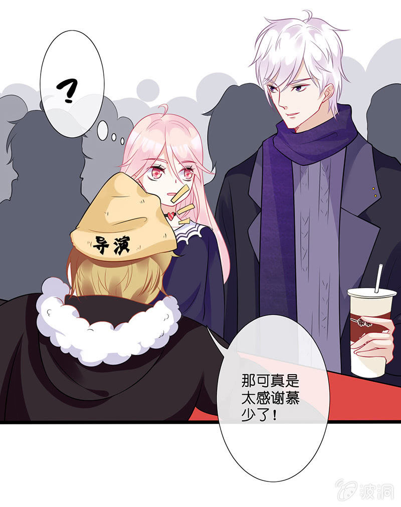 车内的暧昧(1/2)-第24话