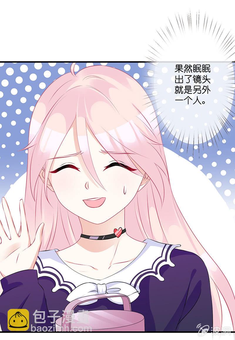 车内的暧昧(1/2)-第24话