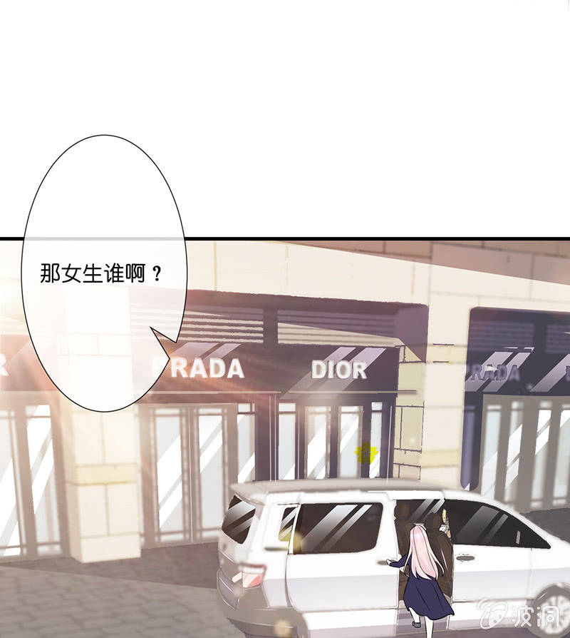 车内的暧昧(1/2)-第24话