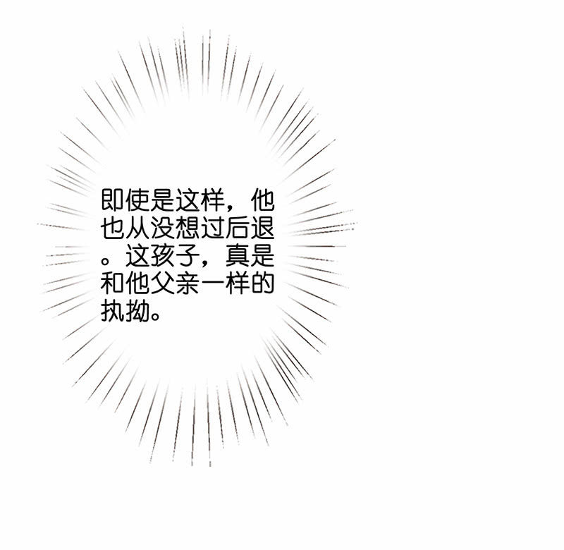 沙发上的纠缠(1/2)-第26话