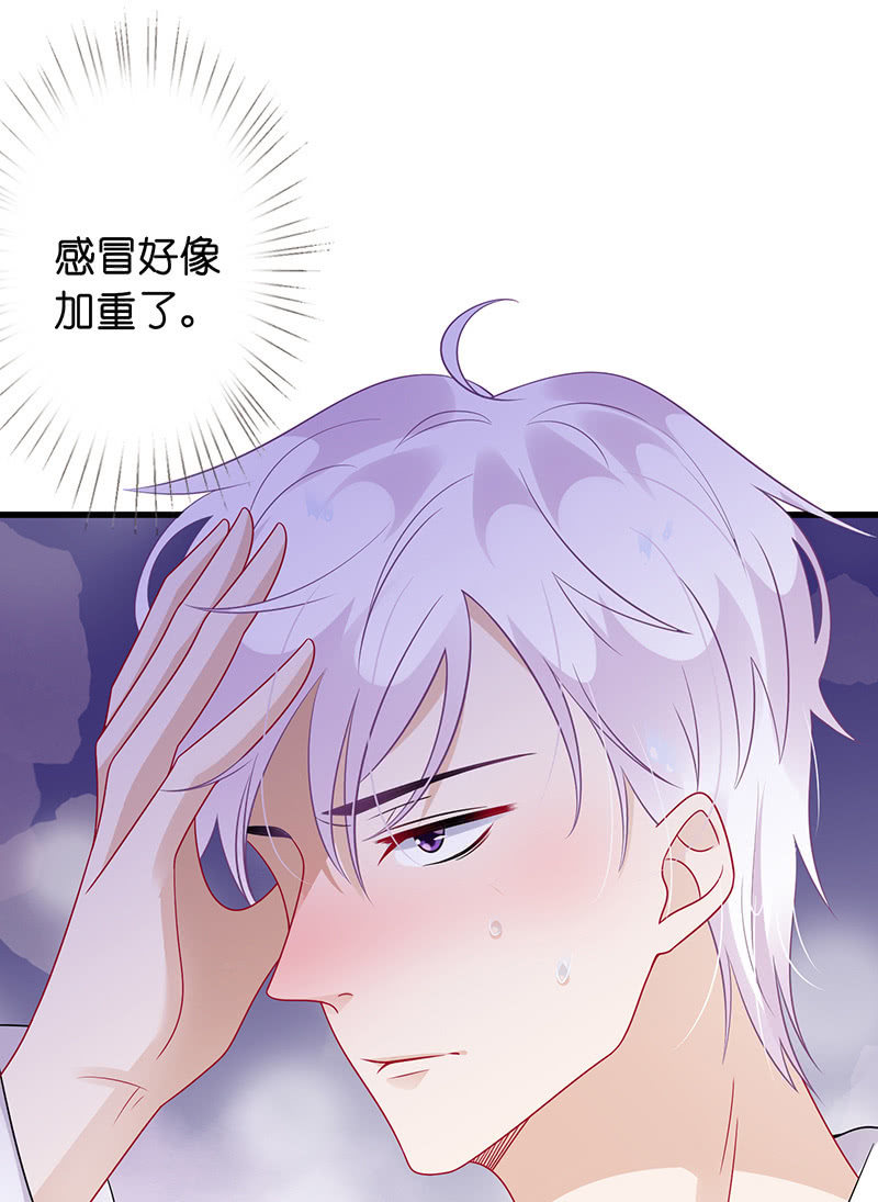 沙发上的纠缠(1/2)-第26话