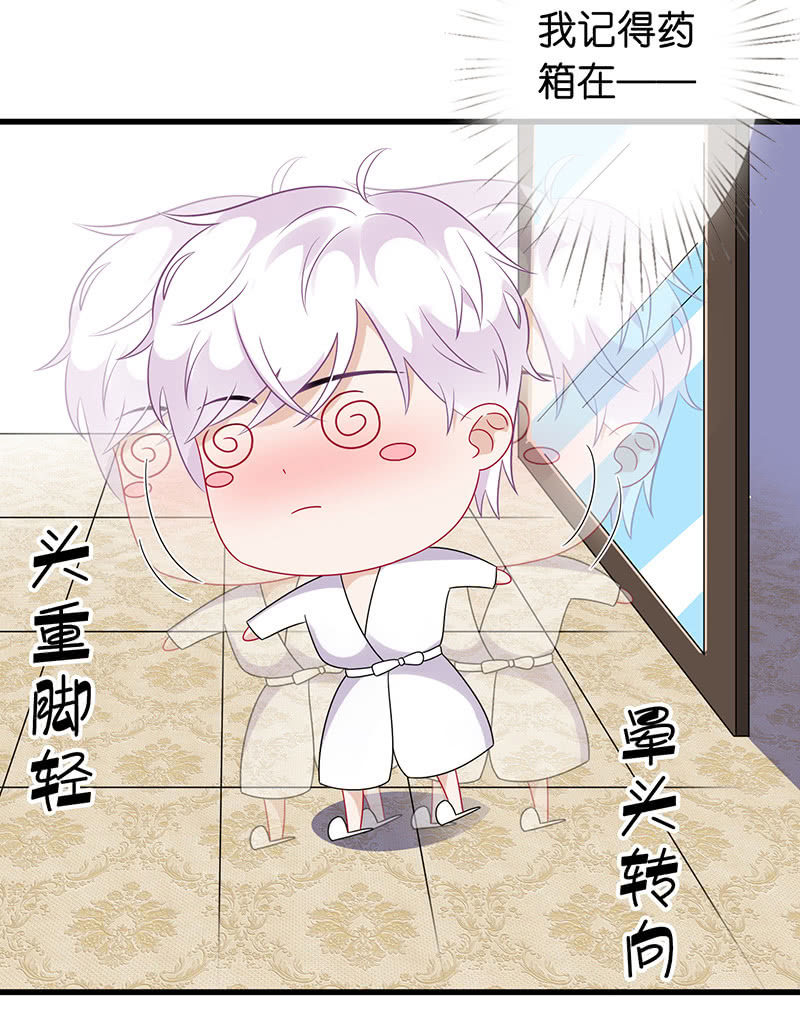 沙发上的纠缠(1/2)-第26话