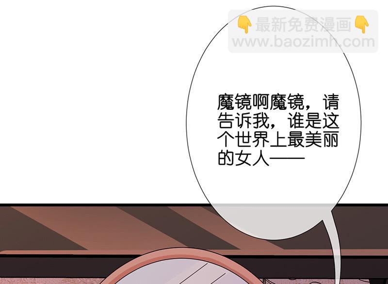 王牌天师小蛮妖 - 沙发上的纠缠(1/2) - 8