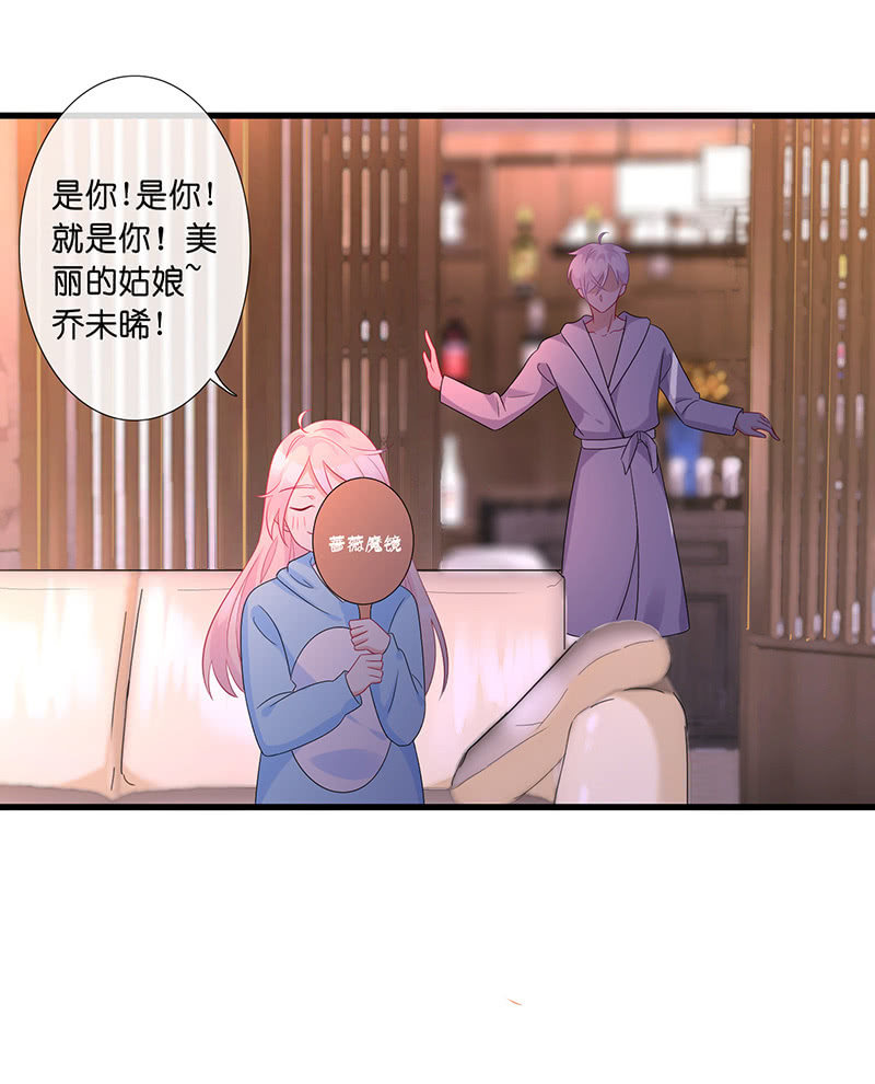 沙发上的纠缠(1/2)-第26话