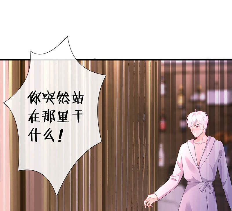 沙发上的纠缠(1/2)-第26话