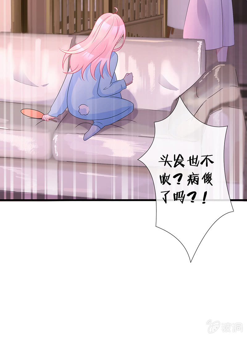 沙发上的纠缠(1/2)-第26话