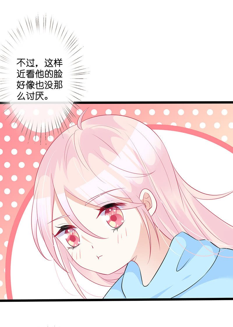 沙发上的纠缠(1/2)-第26话