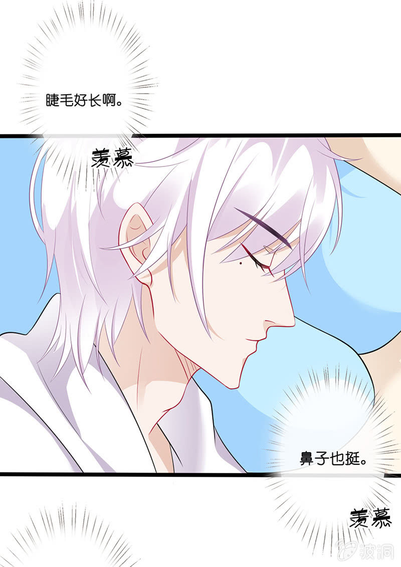 沙发上的纠缠(1/2)-第26话