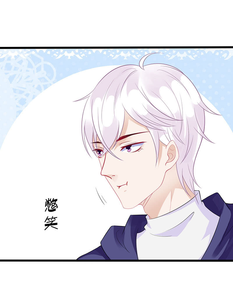 沙发上的纠缠(1/2)-第26话