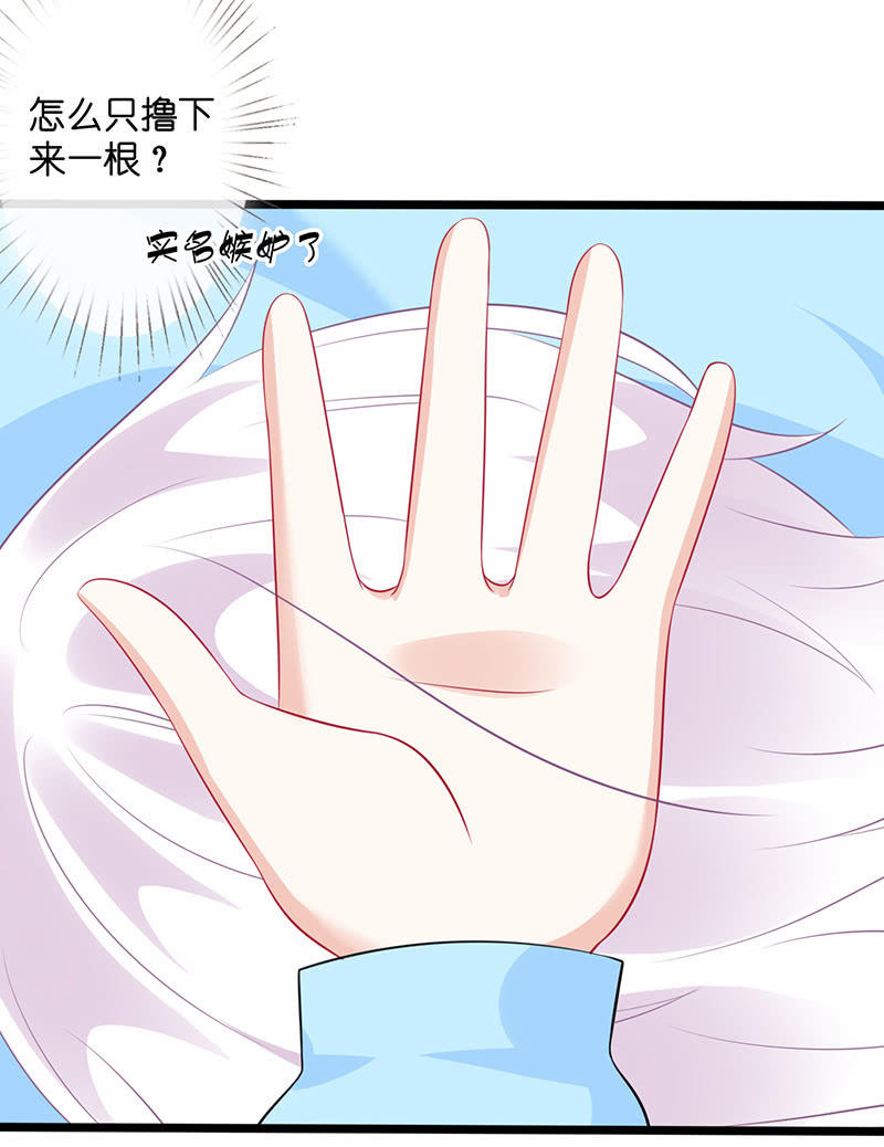 沙发上的纠缠(1/2)-第26话