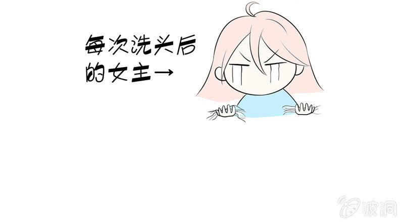 沙发上的纠缠(1/2)-第26话