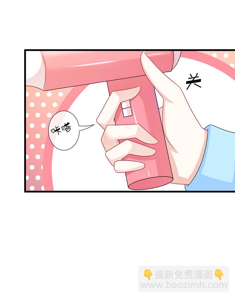 沙发上的纠缠(1/2)-第26话