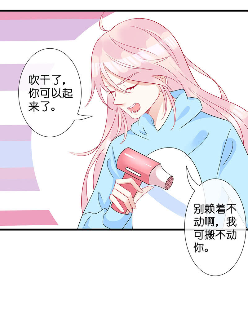 沙发上的纠缠(1/2)-第26话