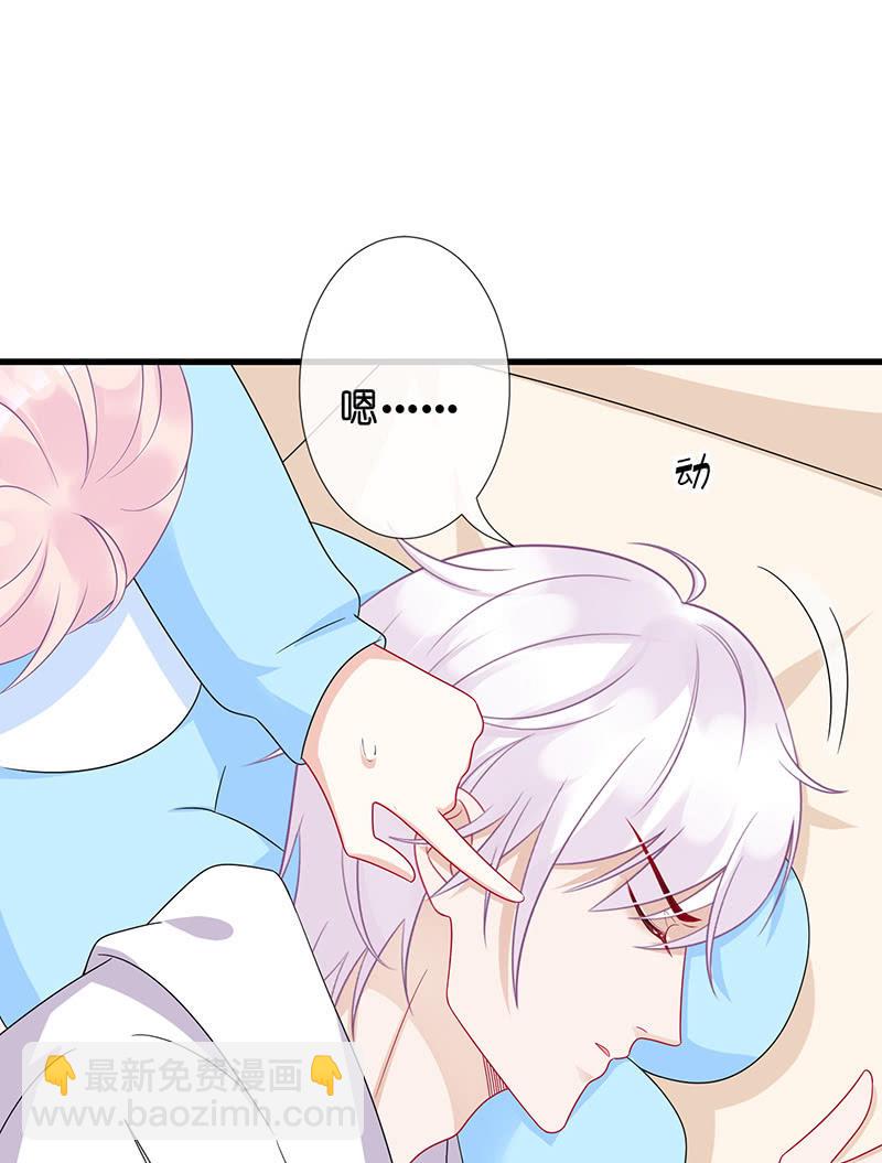 沙发上的纠缠(1/2)-第26话