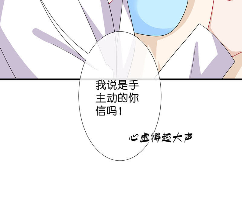 沙发上的纠缠(1/2)-第26话