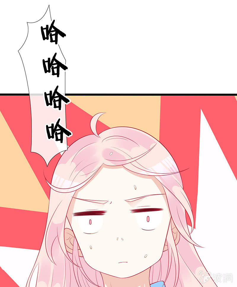 王牌天师小蛮妖 - 沙发上的纠缠(1/2) - 5