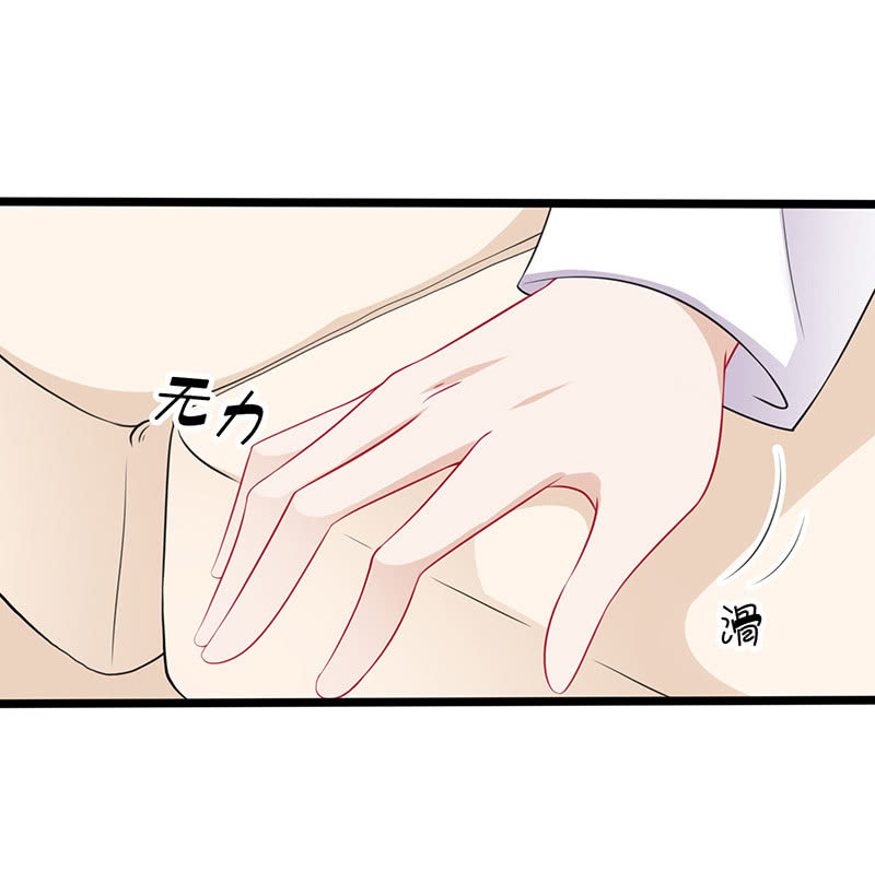 沙发上的纠缠(1/2)-第26话