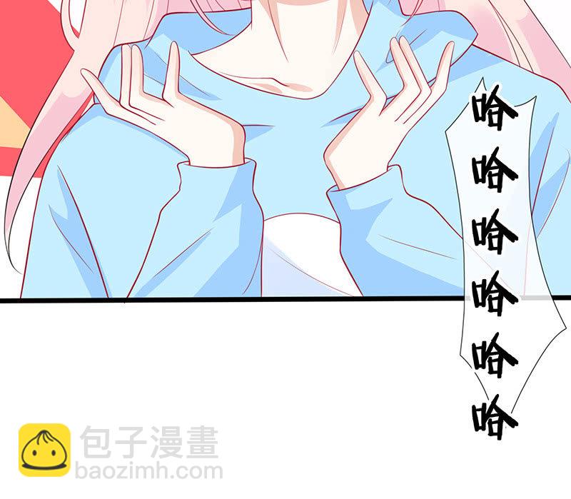 沙发上的纠缠(1/2)-第26话