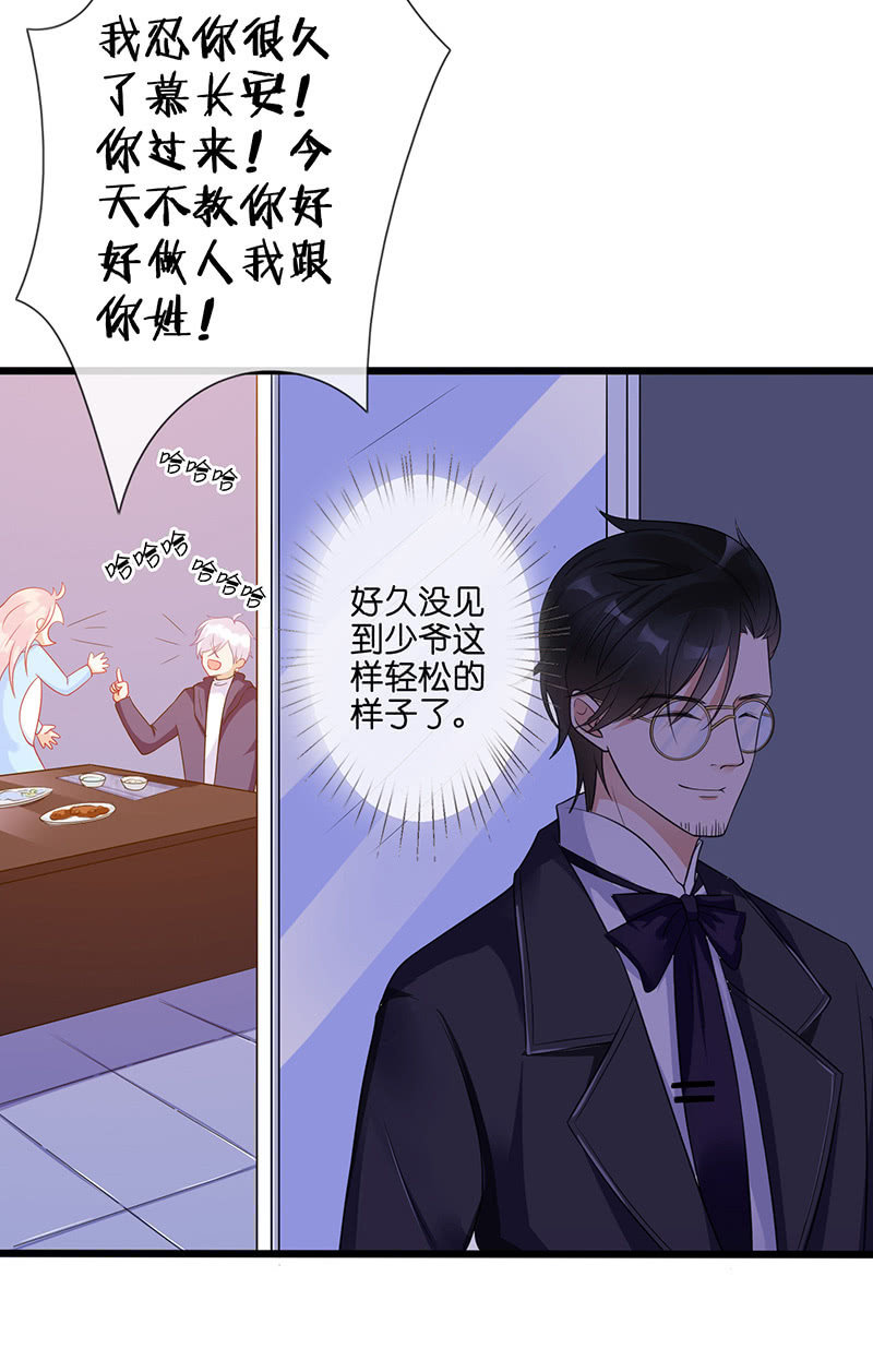 沙发上的纠缠(1/2)-第26话