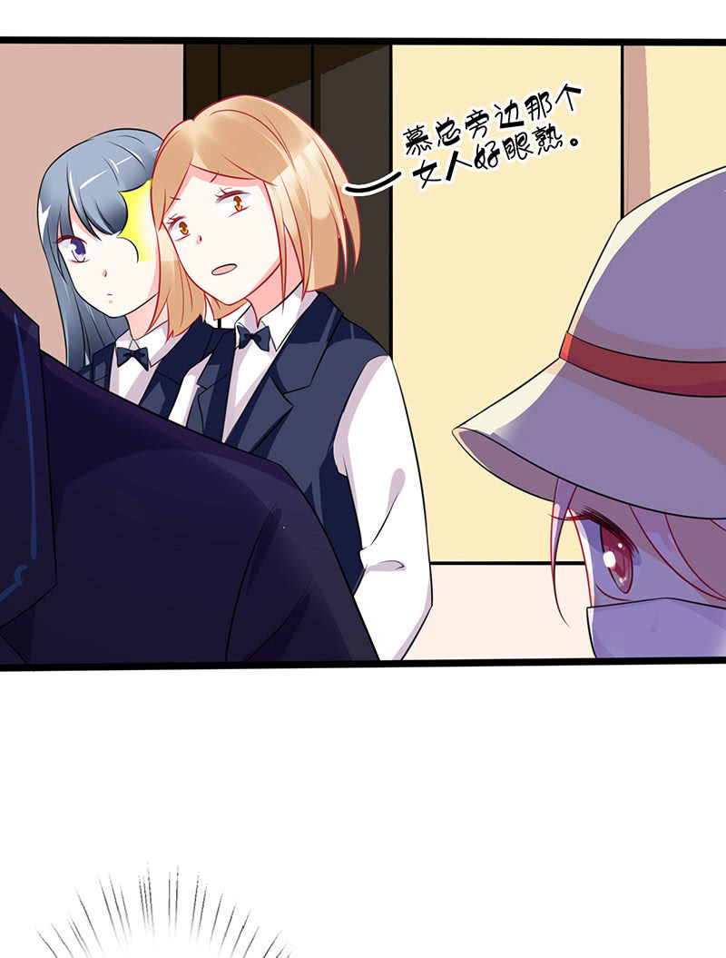 新工作是驯兽师？！(1/2)-第28话