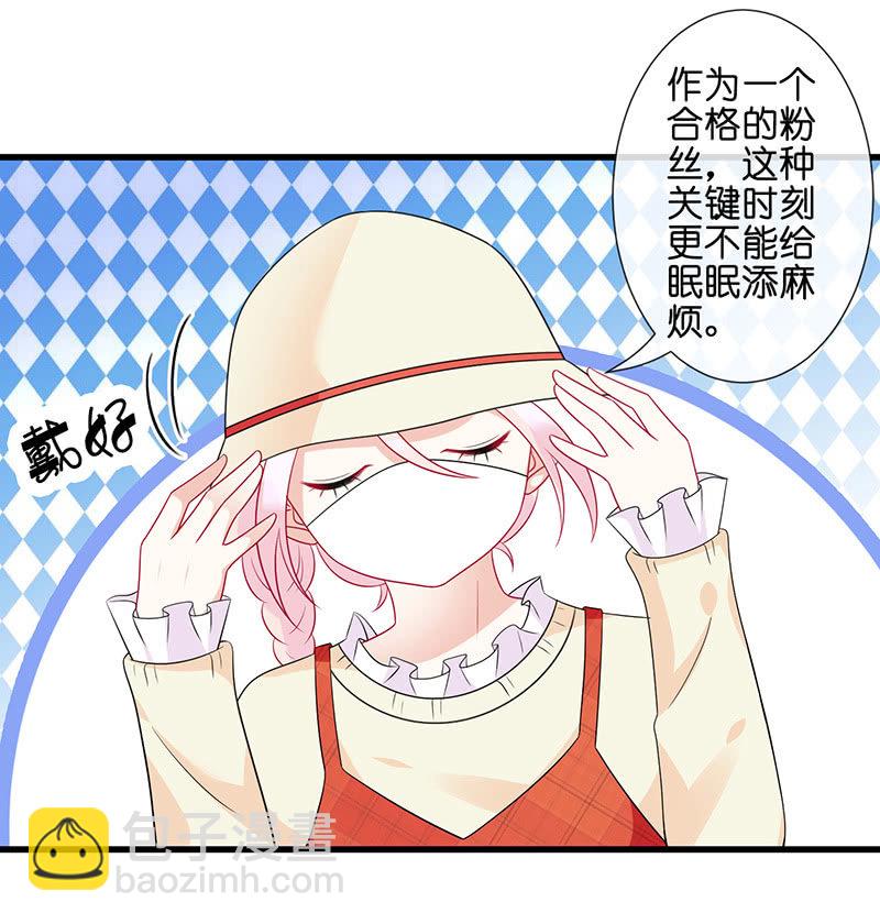 新工作是驯兽师？！(1/2)-第28话