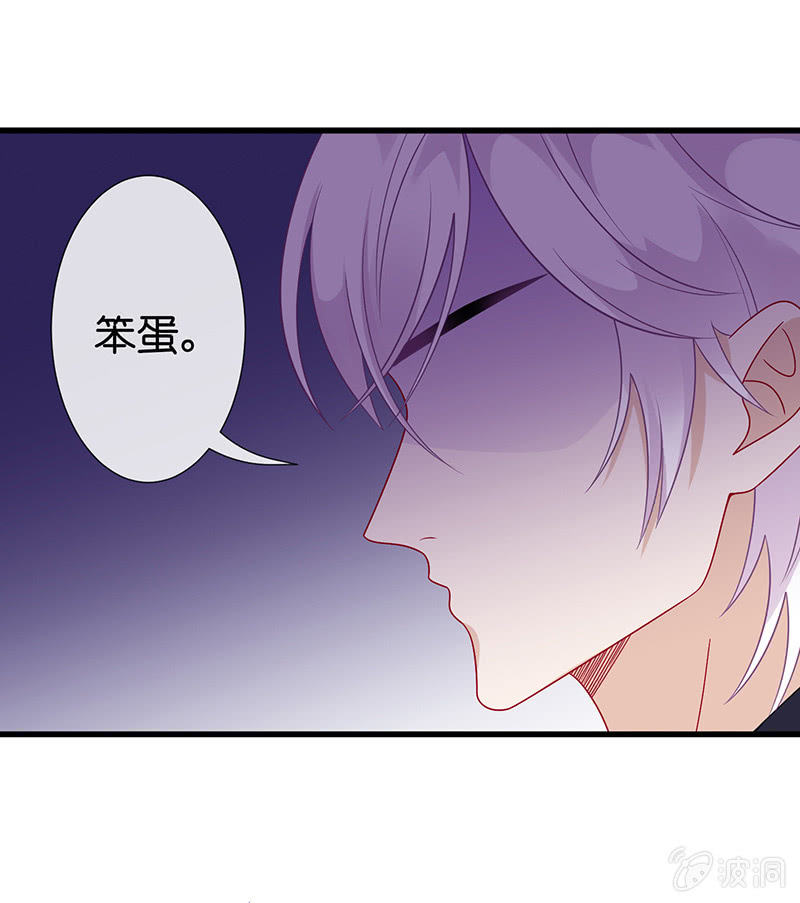 新工作是驯兽师？！(1/2)-第28话