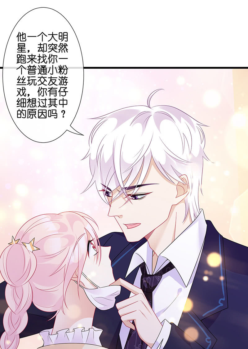 新工作是驯兽师？！(1/2)-第28话