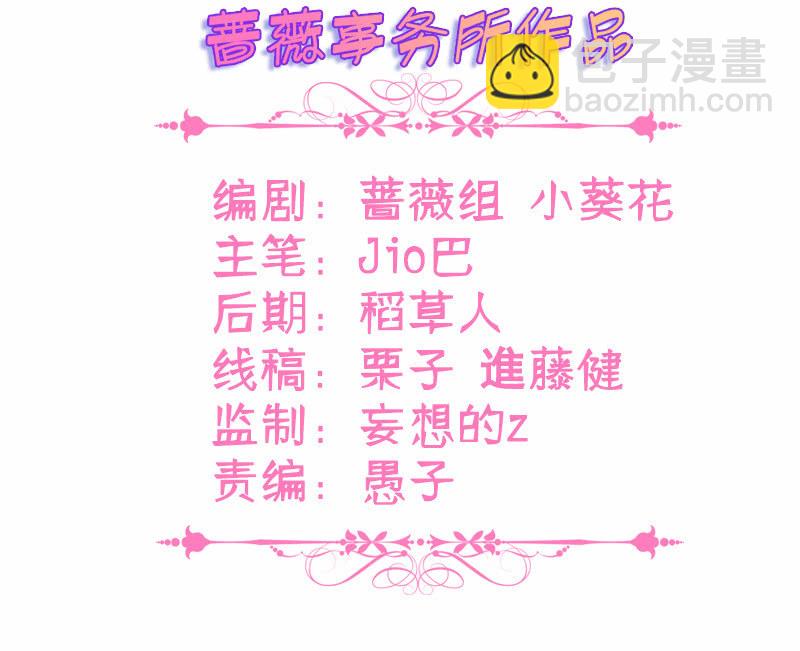 新工作是驯兽师？！(1/2)-第28话