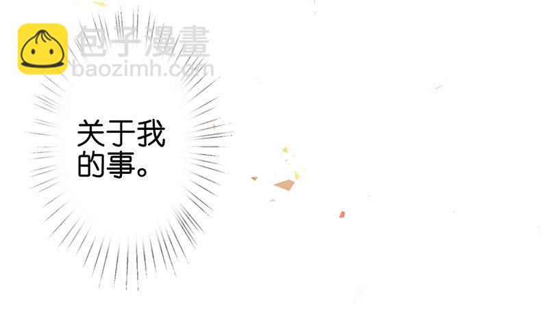 新工作是驯兽师？！(1/2)-第28话