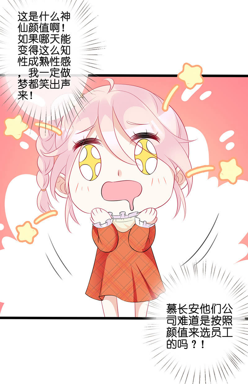 新工作是驯兽师？！(1/2)-第28话