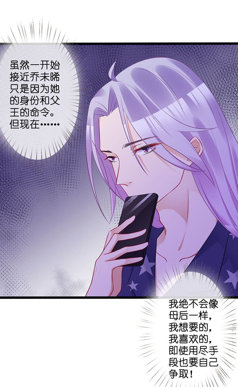 新工作是驯兽师？！(1/2)-第28话