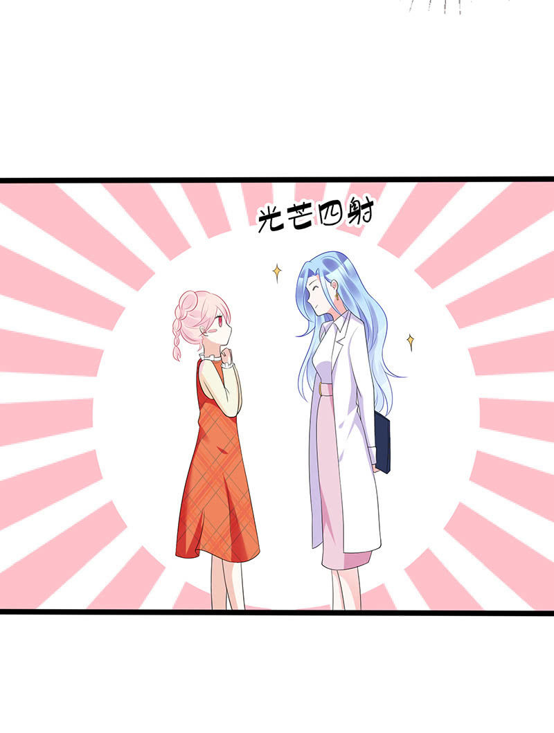 新工作是驯兽师？！(1/2)-第28话