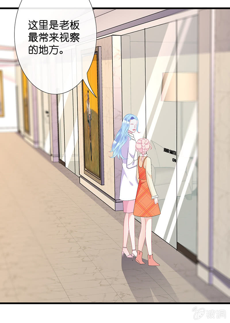 新工作是驯兽师？！(1/2)-第28话