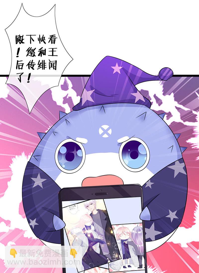 新工作是驯兽师？！(1/2)-第28话