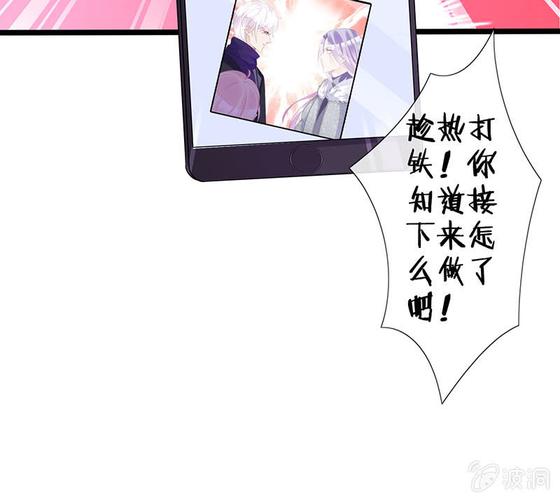 新工作是驯兽师？！(1/2)-第28话