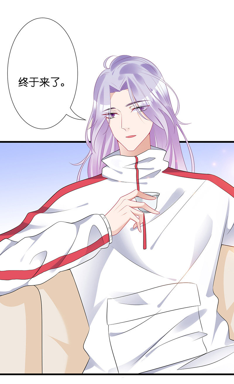 王牌天师小蛮妖 - 居然是这样的交易 - 3