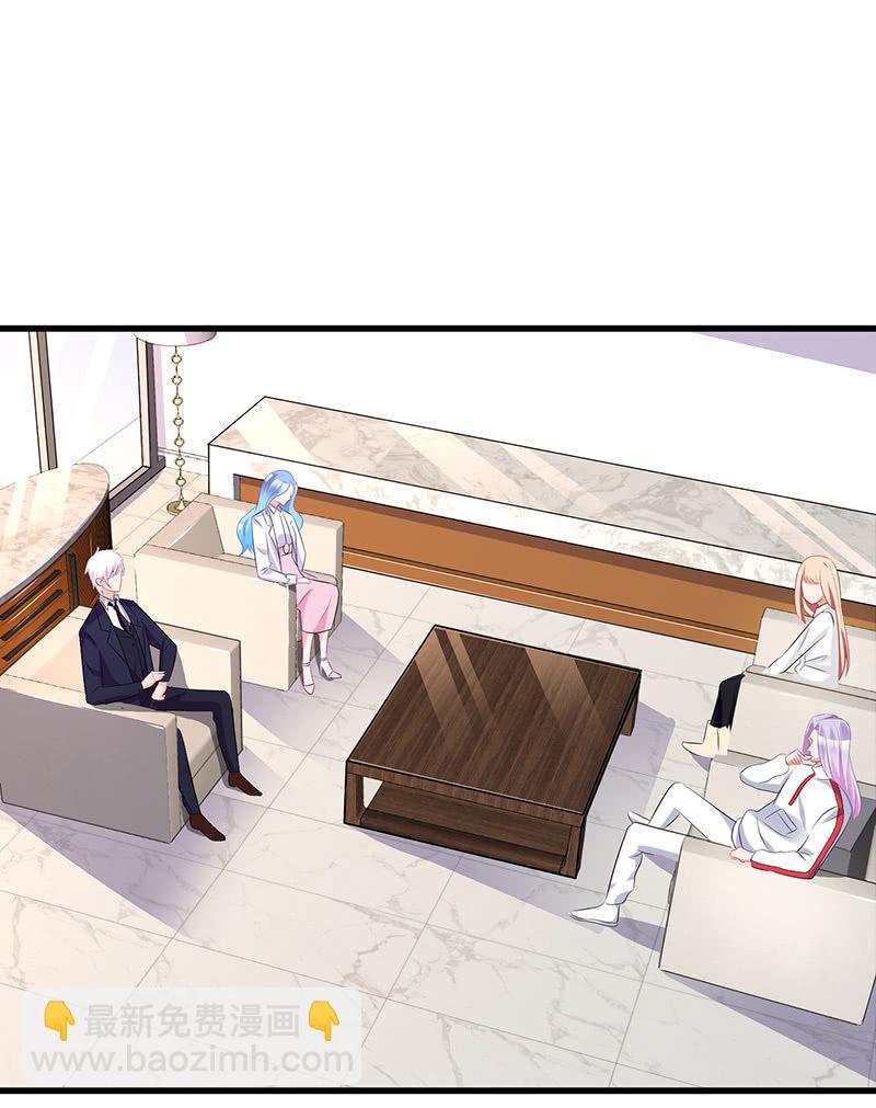 居然是这样的交易-第30话