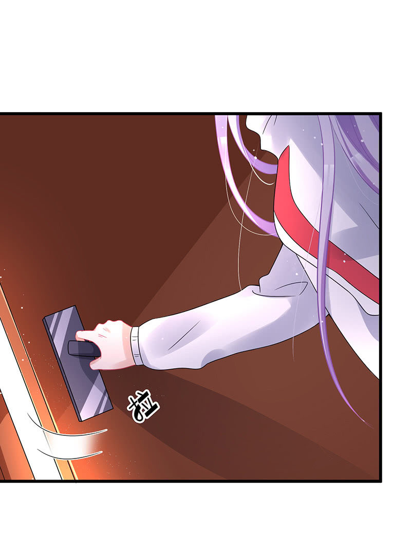 居然是这样的交易-第30话