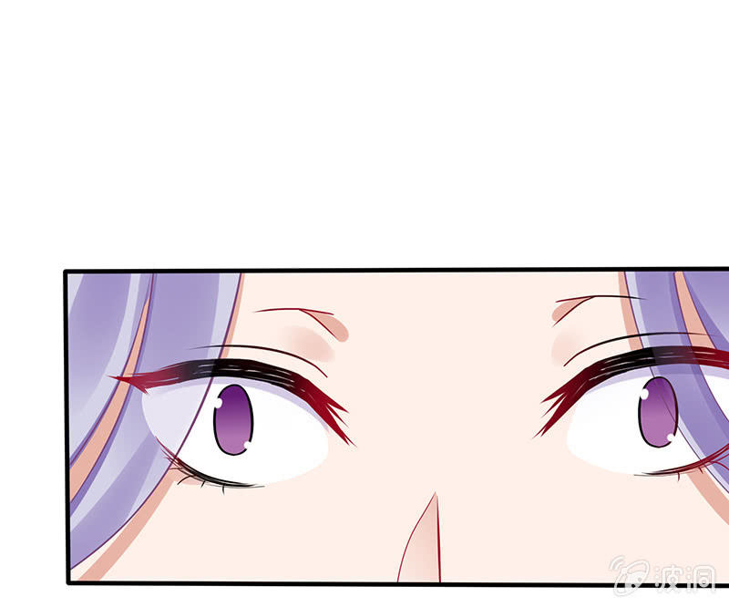 居然是这样的交易-第30话