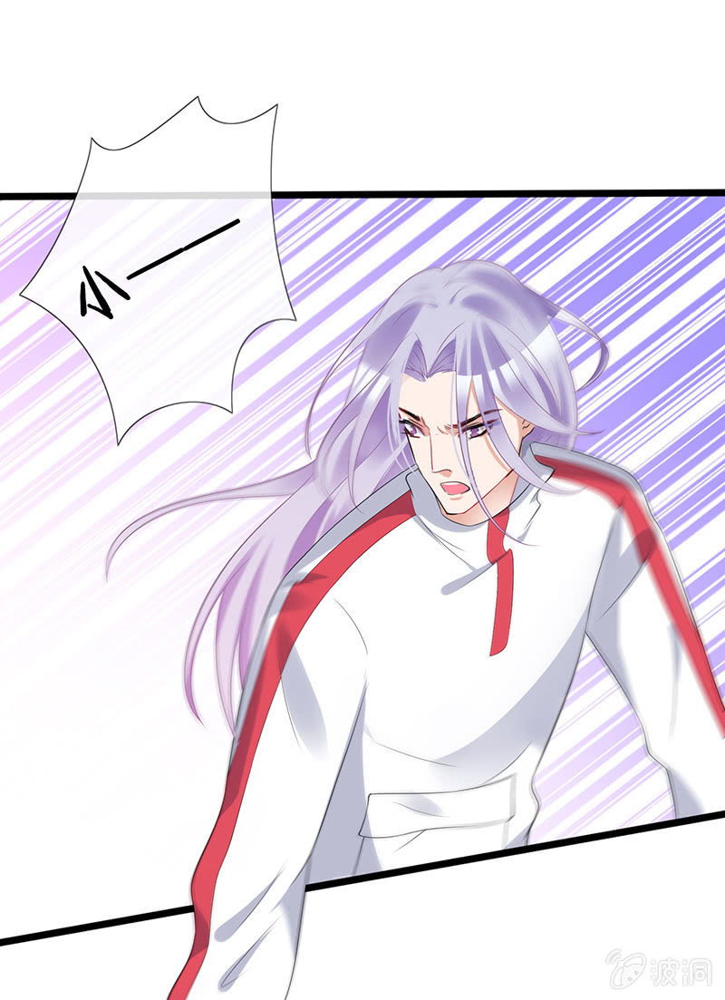 居然是这样的交易-第30话