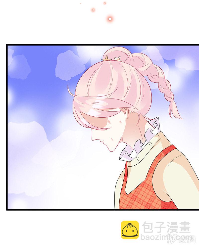 居然是这样的交易-第30话