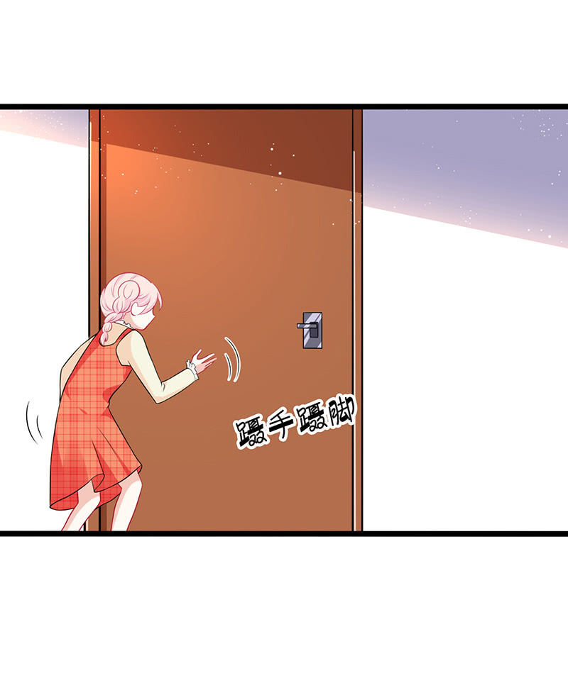 居然是这样的交易-第30话