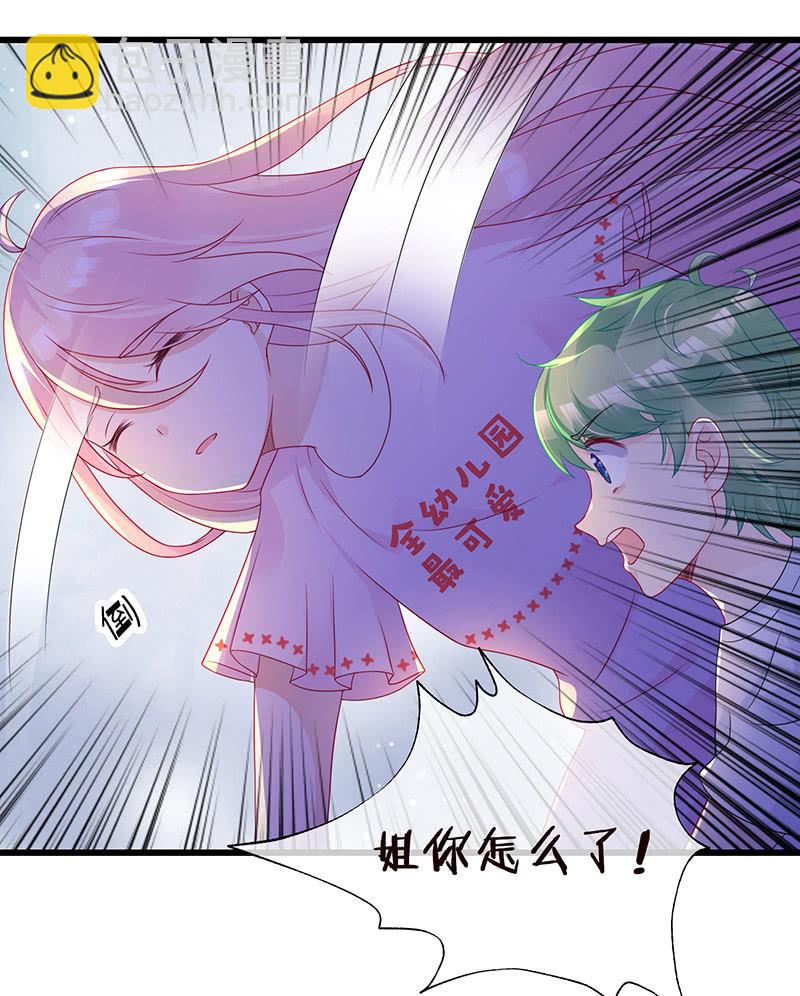 踏夜而来的他-第4话