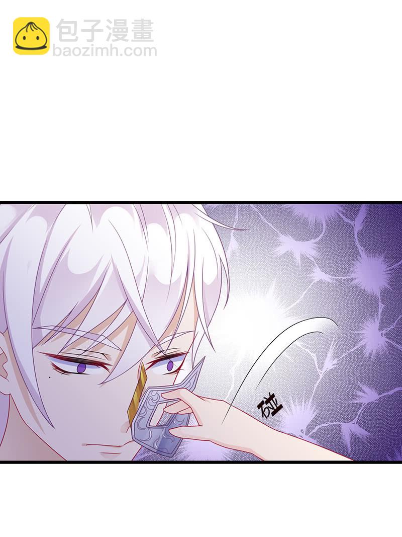 踏夜而来的他-第4话