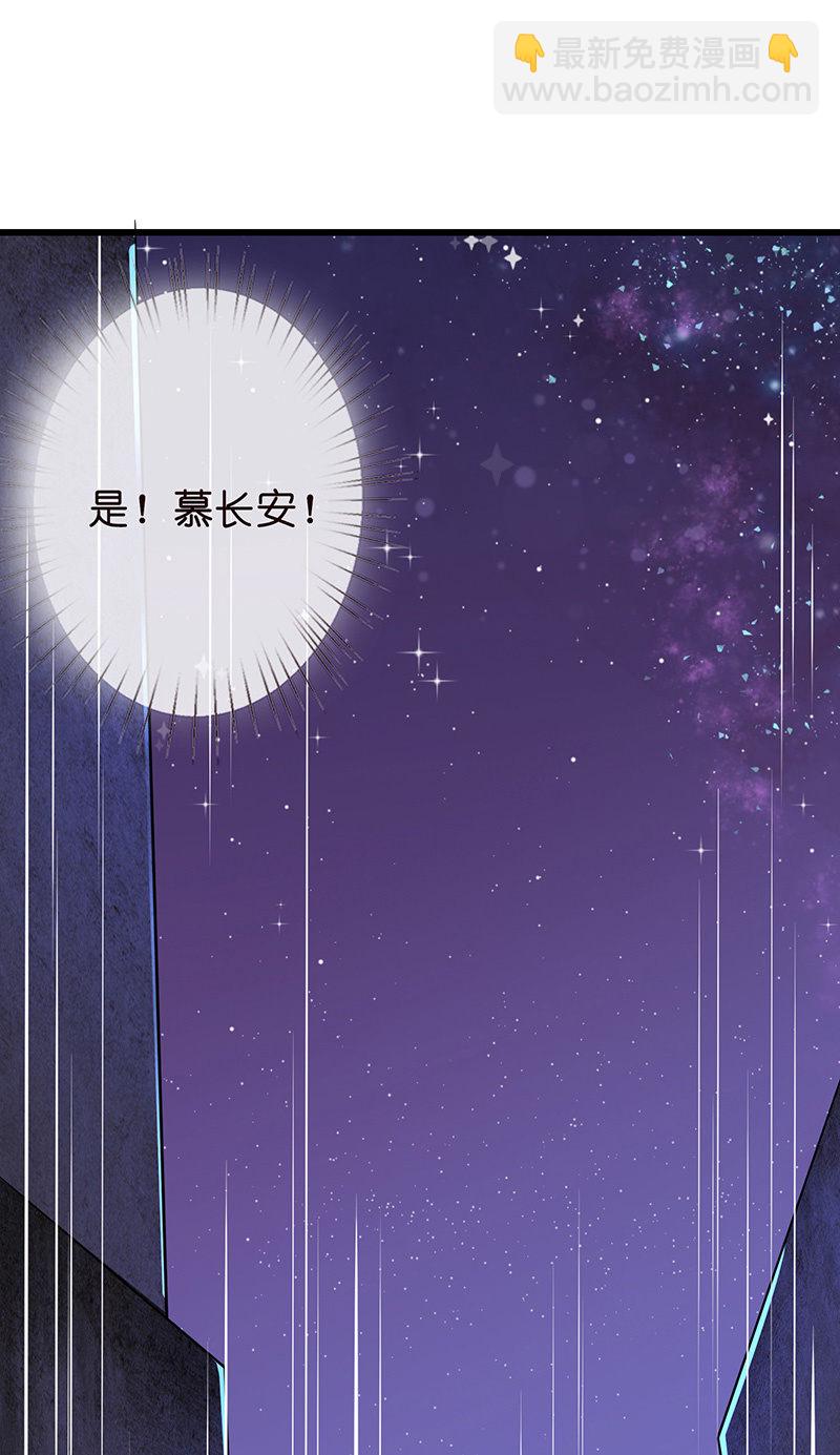 踏夜而来的他-第4话