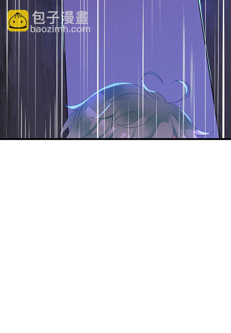 踏夜而来的他-第4话